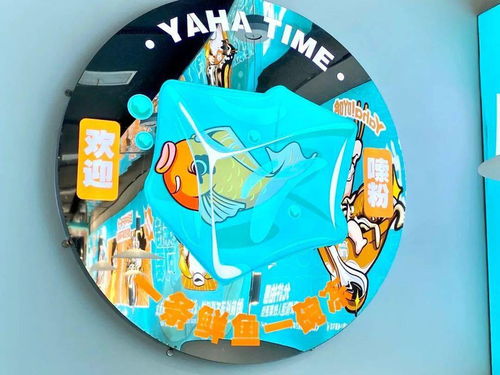 次元躍動(dòng) 漫畫(huà)風(fēng)魚(yú)凍粉的品牌設(shè)計(jì)與高飽和配色動(dòng)漫美學(xué)