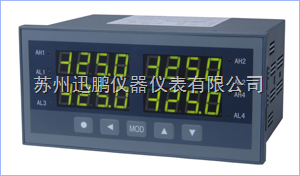 SPB-XSD4多通道數(shù)顯表 無錫高質(zhì)量產(chǎn)品，蘇州迅鵬儀器儀表的技術(shù)優(yōu)勢(shì)