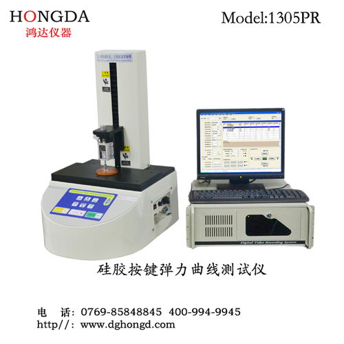 專業(yè)制造，精準(zhǔn)測量——鴻達(dá)測量儀器公司立式汽車旋扭測試機(jī)工廠